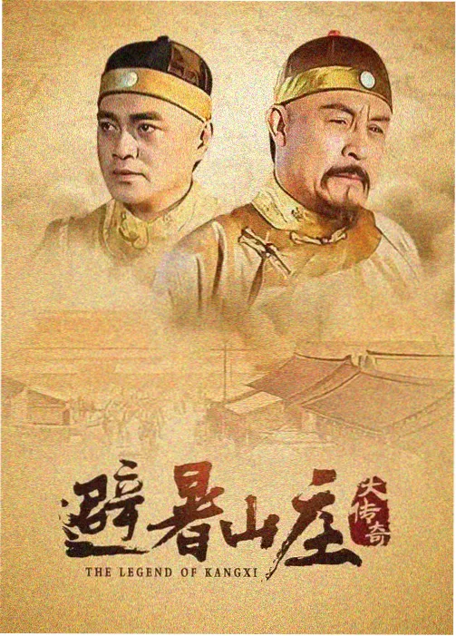 光棍电影导演访谈
